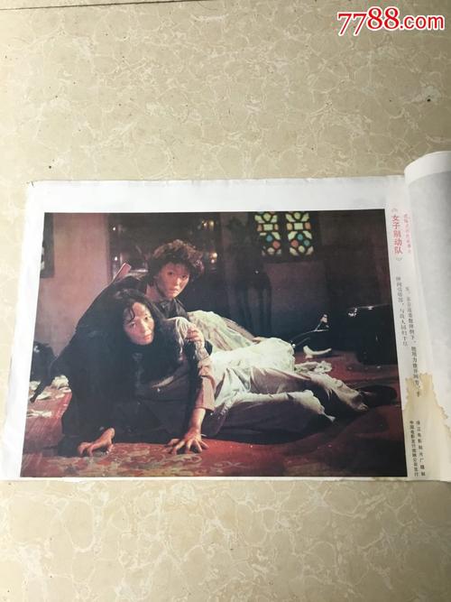 计算机二级证能办假的吗